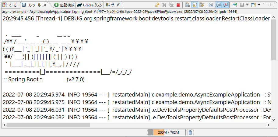 Spring FrameworkでPaginationが用意されてるけど、情報が少ないな