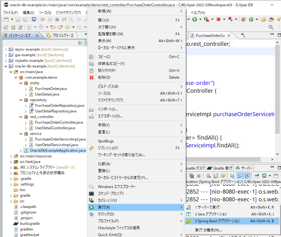 Oracle Databaseの機能の1つOracle XML DBでXMLを扱ってみる - ts0818のブログ