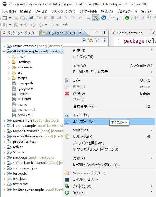 Eclipse ファセットとは, Eclipse プロジェクトファセット Java バージョン – IBZN