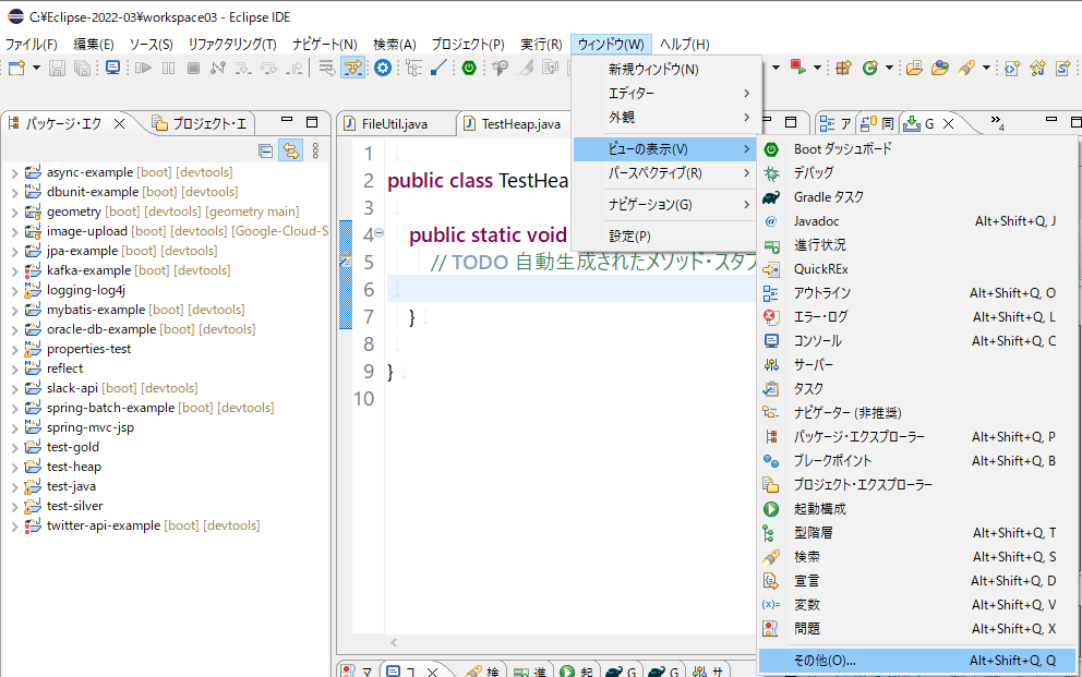 Eclipse Memory Analyzerを使ってみようとしたけど... - ts0818のブログ