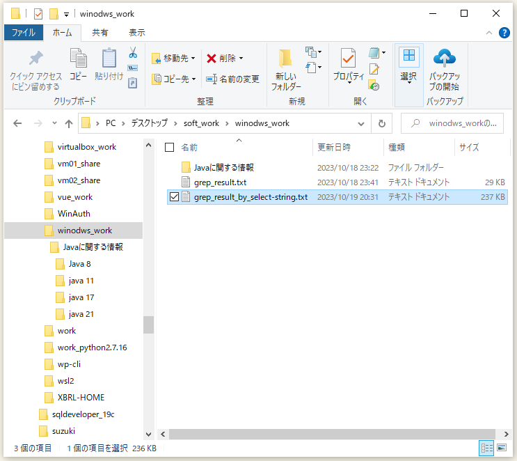 メルカリについてです。商品を購入したいのですが、コメント欄に