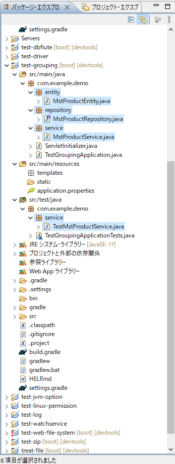 Java Toochain Javaで複数の要素で並び替えしたエンティティのリストを単一のキーでグルーピングしたい - ts0818のブログ