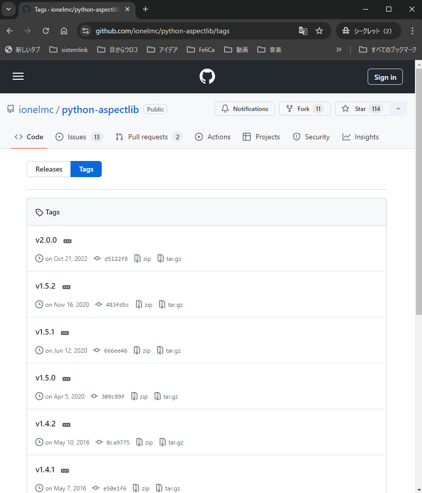 PythonでAOP(Aspect Oriented Programming)を導入することは無い感じなのか - ts0818のブログ