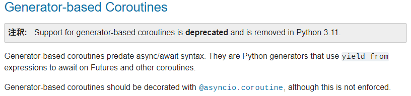 Pythonのコルーチン（coroutine）って何なのか - ts0818のブログ
