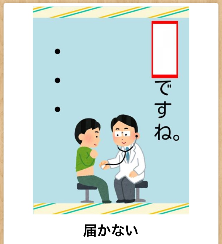 f:id:tsabc3822:20190313223851j:plain f:id:tsabc3822:20190313223851j:plain