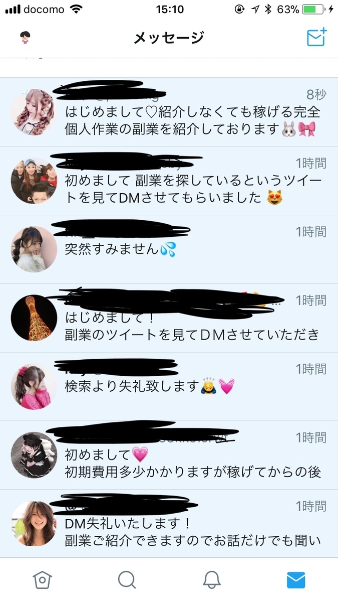 f:id:tsabc3822:20190318231658j:plain f:id:tsabc3822:20190318231658j:plain