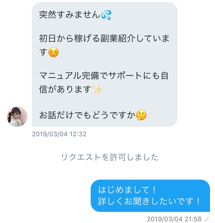 f:id:tsabc3822:20190318233521j:plain f:id:tsabc3822:20190318233521j:plain