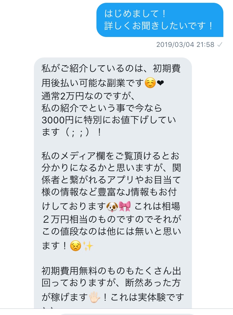 f:id:tsabc3822:20190318233552j:plain f:id:tsabc3822:20190318233552j:plain