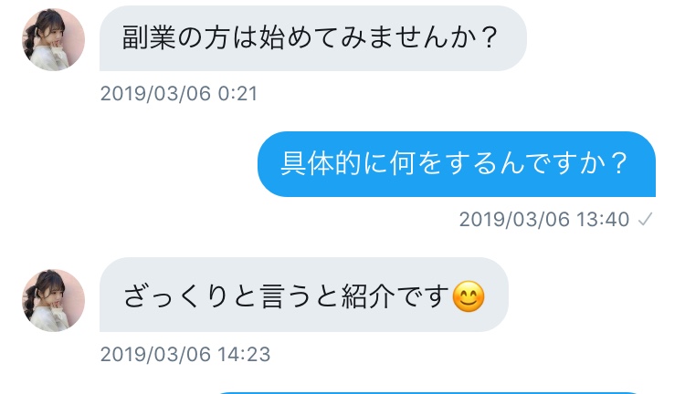 f:id:tsabc3822:20190318234541j:plain f:id:tsabc3822:20190318234541j:plain