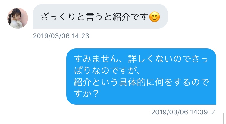 f:id:tsabc3822:20190318234659j:plain f:id:tsabc3822:20190318234659j:plain