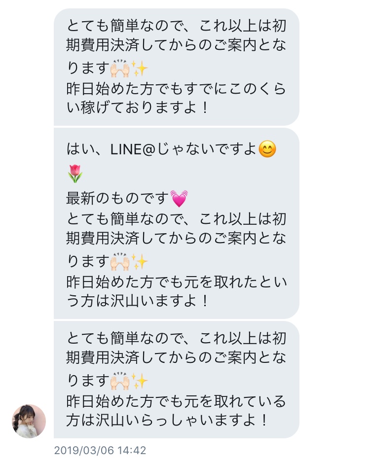 f:id:tsabc3822:20190318234728j:plain f:id:tsabc3822:20190318234728j:plain