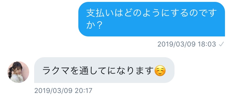 f:id:tsabc3822:20190318235059j:plain f:id:tsabc3822:20190318235059j:plain