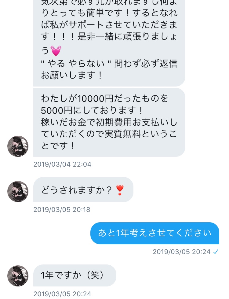 f:id:tsabc3822:20190319004336j:plain f:id:tsabc3822:20190319004336j:plain