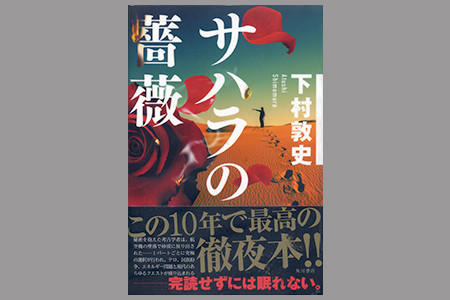 f:id:tsaito758:20180731194743j:plain f:id:tsaito758:20180731194743j:plain
