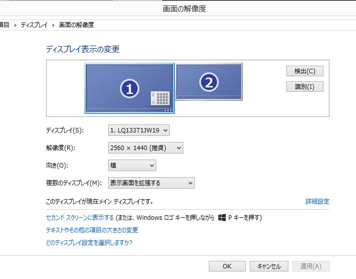 f:id:tsakaidesu:20181211205219j:plain