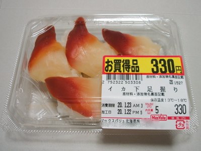 どう見てもホッキ貝です、本当にごちそうさまでした