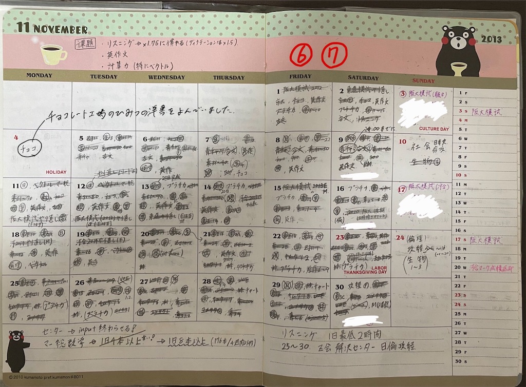 f:id:tsbaseba11:20210728113432j:image f:id:tsbaseba11:20210728113432j:image
