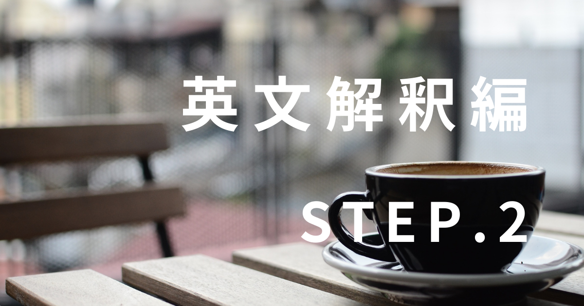 f:id:tsbaseba11:20210805163420p:plain