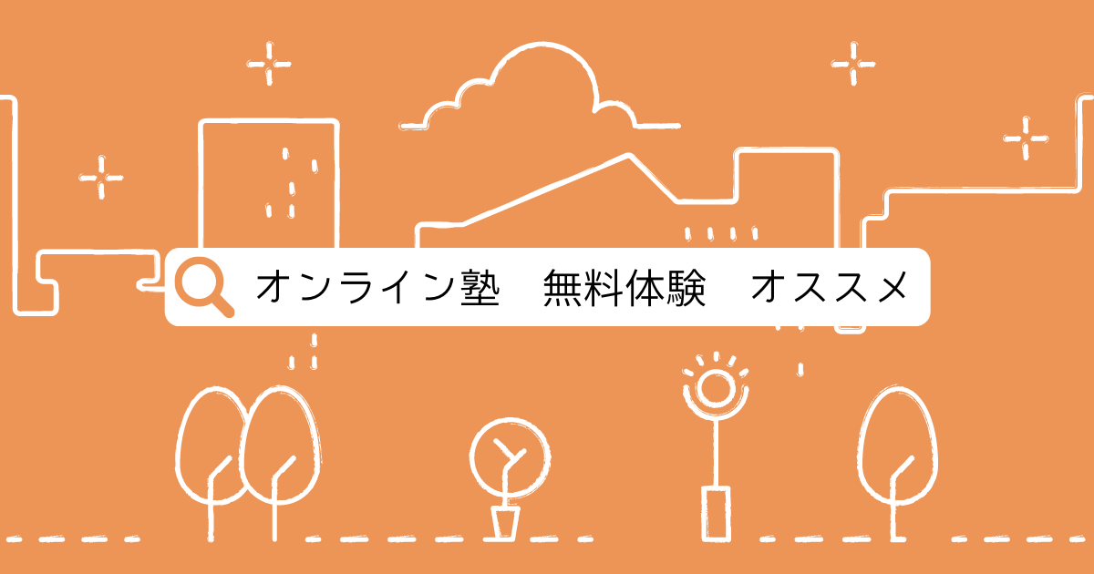 f:id:tsbaseba11:20210805170951p:plain