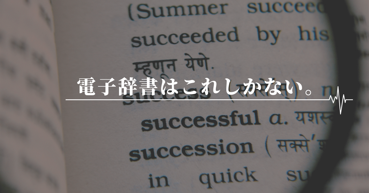 f:id:tsbaseba11:20210805173827p:plain