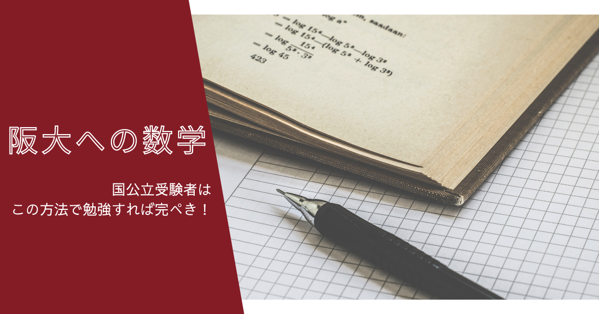 f:id:tsbaseba11:20210821112455p:plain