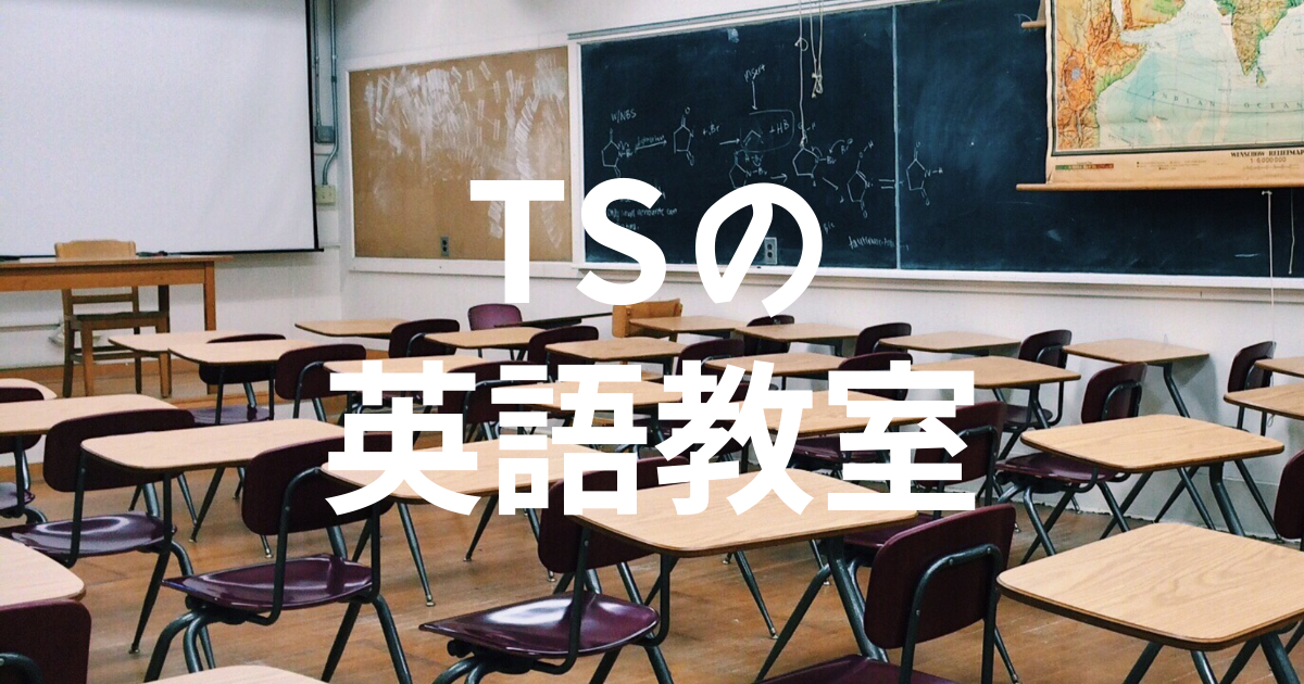 f:id:tsbaseba11:20210822163516p:plain