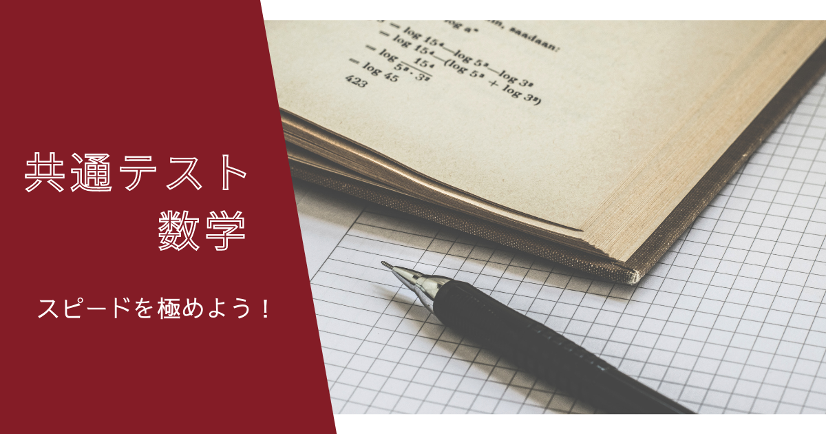 f:id:tsbaseba11:20210901195000p:plain