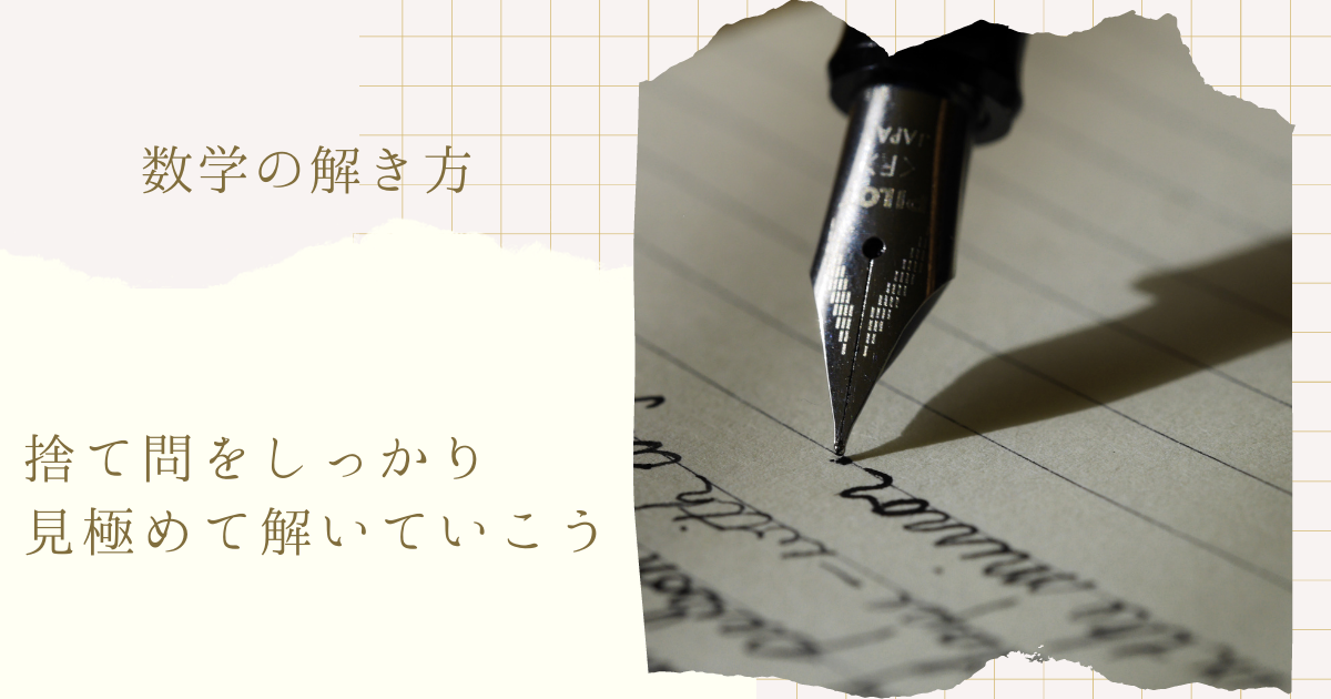 f:id:tsbaseba11:20211007223130p:plain