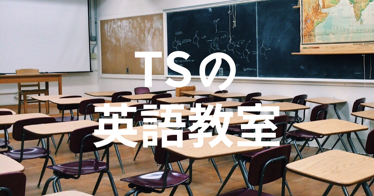 f:id:tsbaseba11:20220104215406p:plain
