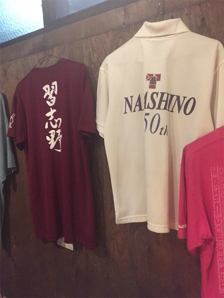 習志野高校マニアには堪らない場所が地元にあった もう そりゃ 興奮マックスでした 笑 ペルーの文化を愛する窓屋の社長 高橋俊生 習志野高校マニアには堪らない場所が地元にあった もう そりゃ 興奮マックスでした 笑 ペルーの文化を愛する窓屋の社長 高橋俊生