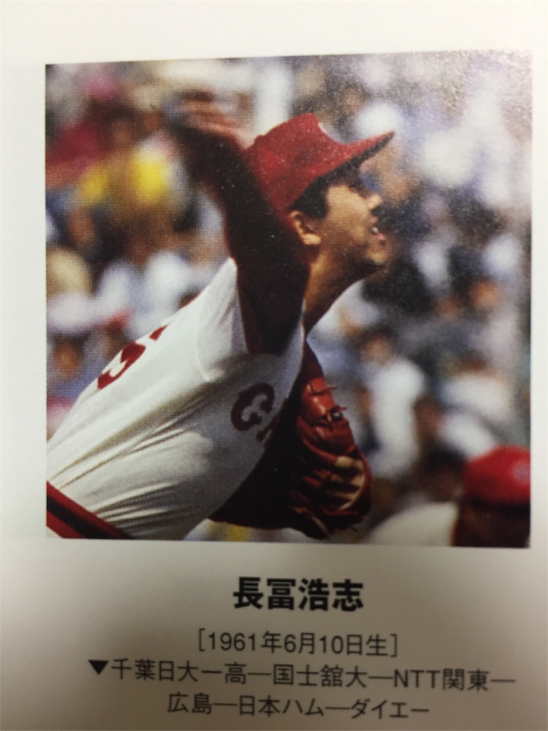 千葉県出身のプロ野球選手ベストナインを僕なりに書いてみました ペルーの文化を愛する窓屋の社長 高橋俊生