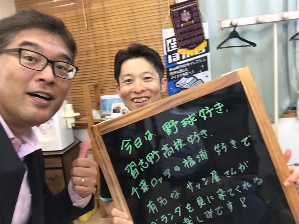 f:id:tscristal23:20181103095103j:image f:id:tscristal23:20181103095103j:image