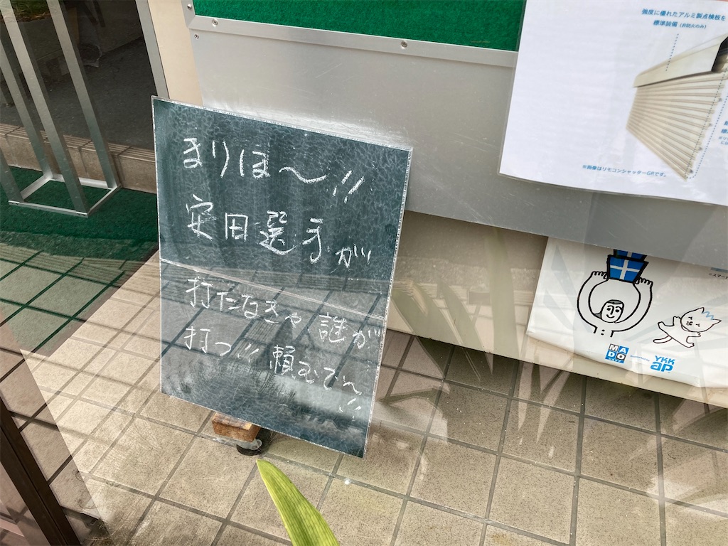 f:id:tscristal23:20210531125308j:image f:id:tscristal23:20210531125308j:image