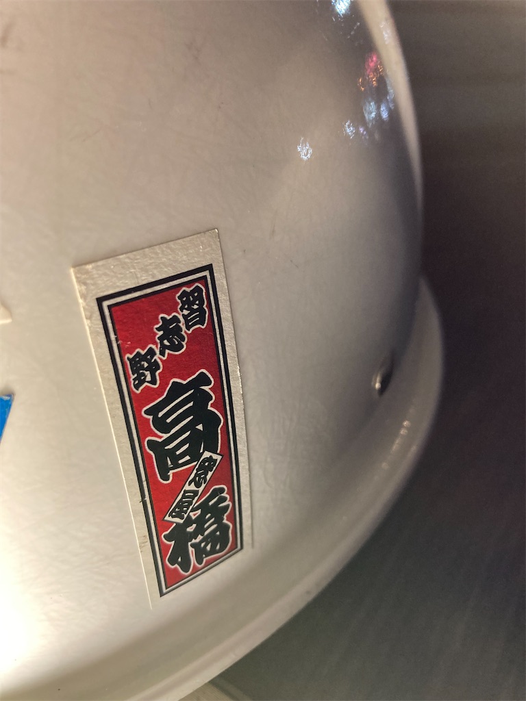 f:id:tscristal23:20220204204436j:image