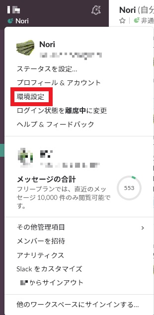 f:id:tseki8080:20181207012853j:plain f:id:tseki8080:20181207012853j:plain