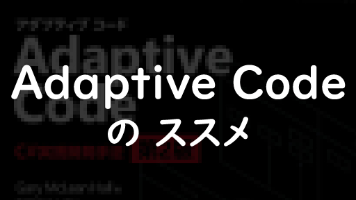 f:id:tsgcpp:20210704153046j:plain