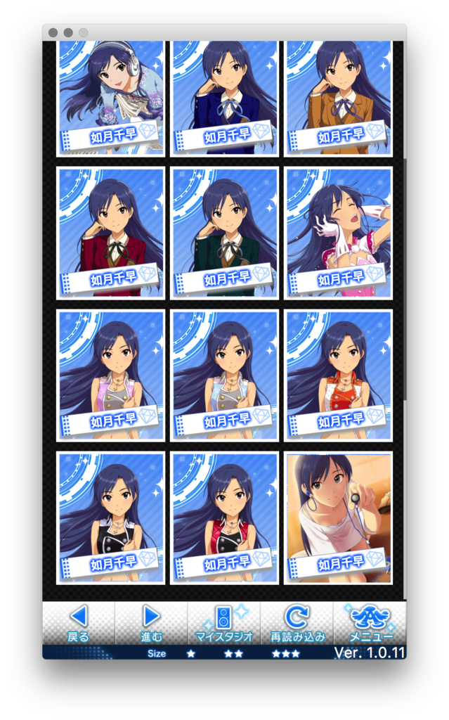 f:id:tsh71:20171129234342p:plain