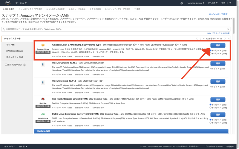 f:id:tsh982:20201207213439p:image