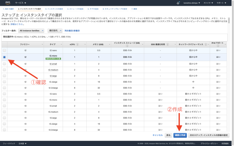 f:id:tsh982:20201207215205p:image