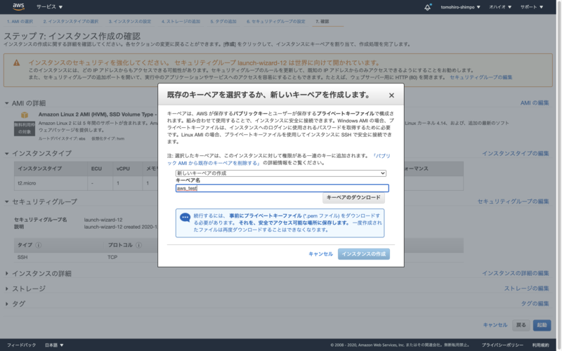 f:id:tsh982:20201207220515p:image