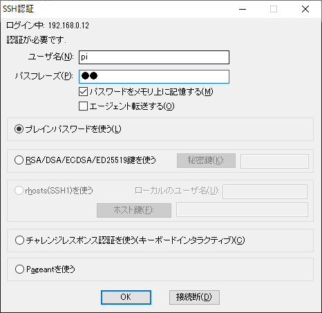f:id:tshell:20190612203637p:plain f:id:tshell:20190612203637p:plain