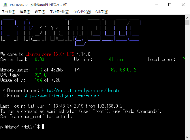 f:id:tshell:20190612203704p:plain f:id:tshell:20190612203704p:plain