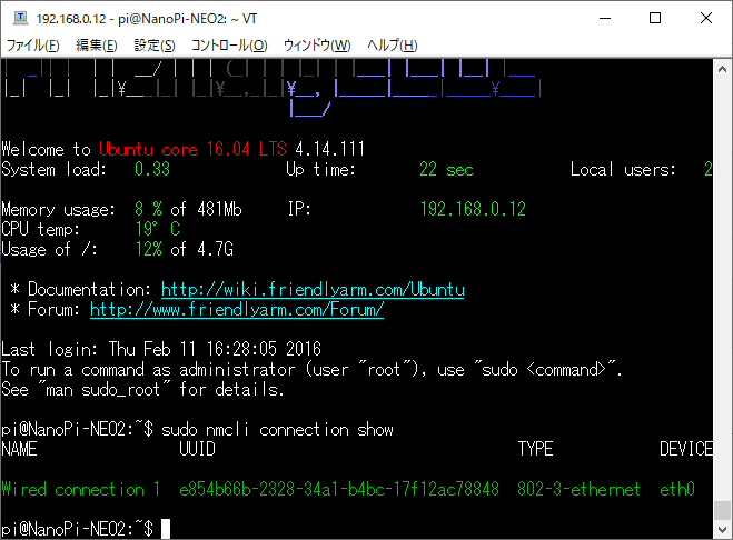 f:id:tshell:20190612203823p:plain f:id:tshell:20190612203823p:plain