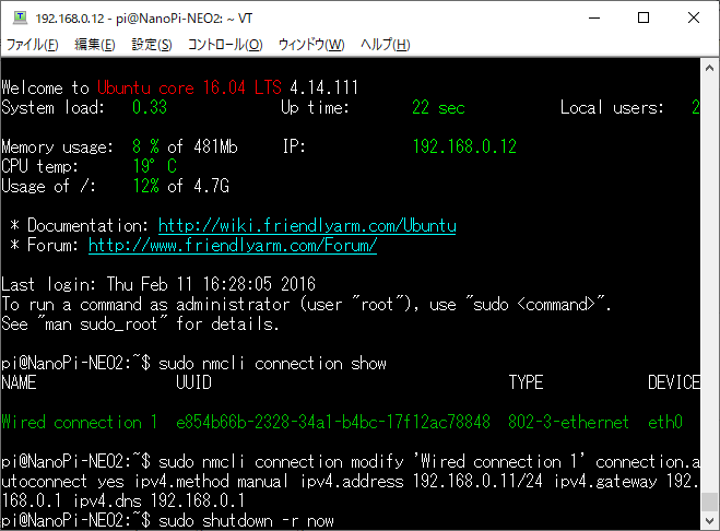 f:id:tshell:20190612203902p:plain f:id:tshell:20190612203902p:plain
