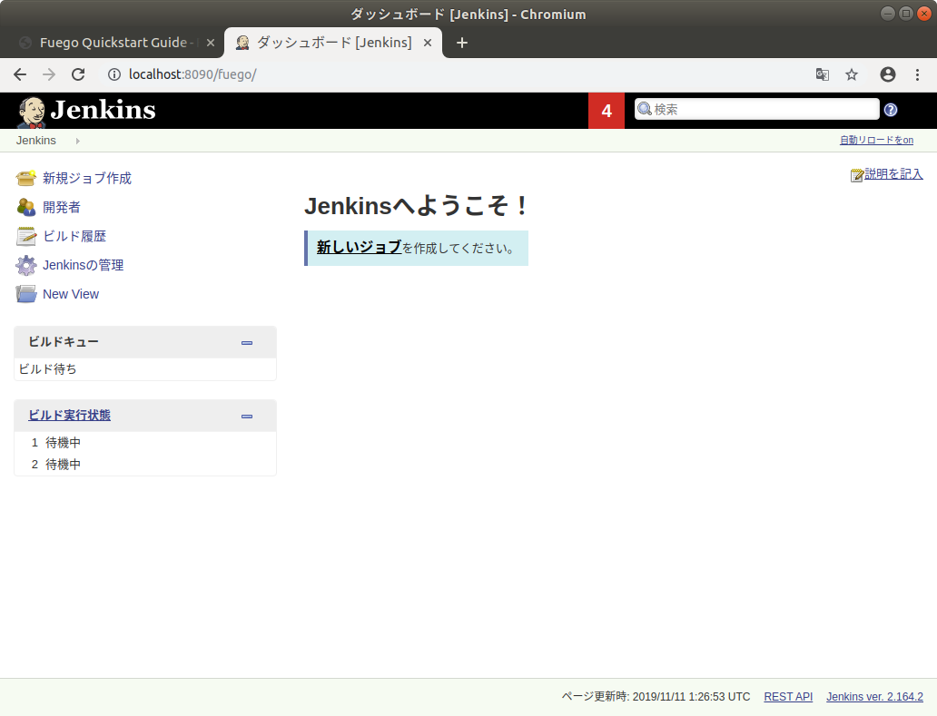 f:id:tshell:20191201093828p:plain f:id:tshell:20191201093828p:plain