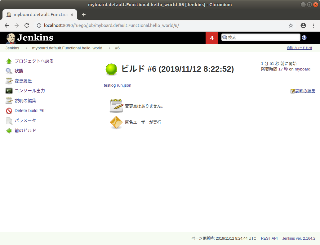 f:id:tshell:20191201095833p:plain f:id:tshell:20191201095833p:plain