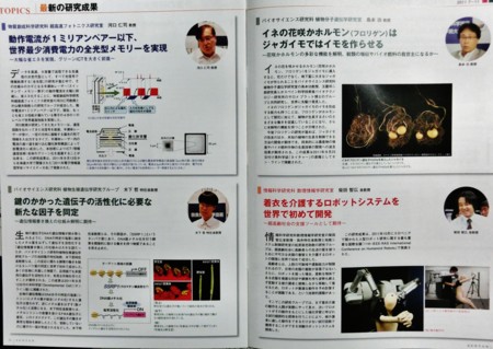 f:id:tshibata:20120131104742j:image:w480 f:id:tshibata:20120131104742j:image:w480