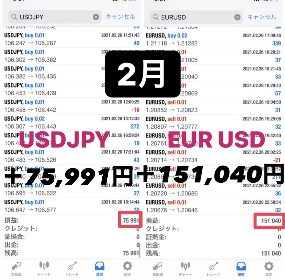 f:id:tshiroshima1:20210526175855j:plain