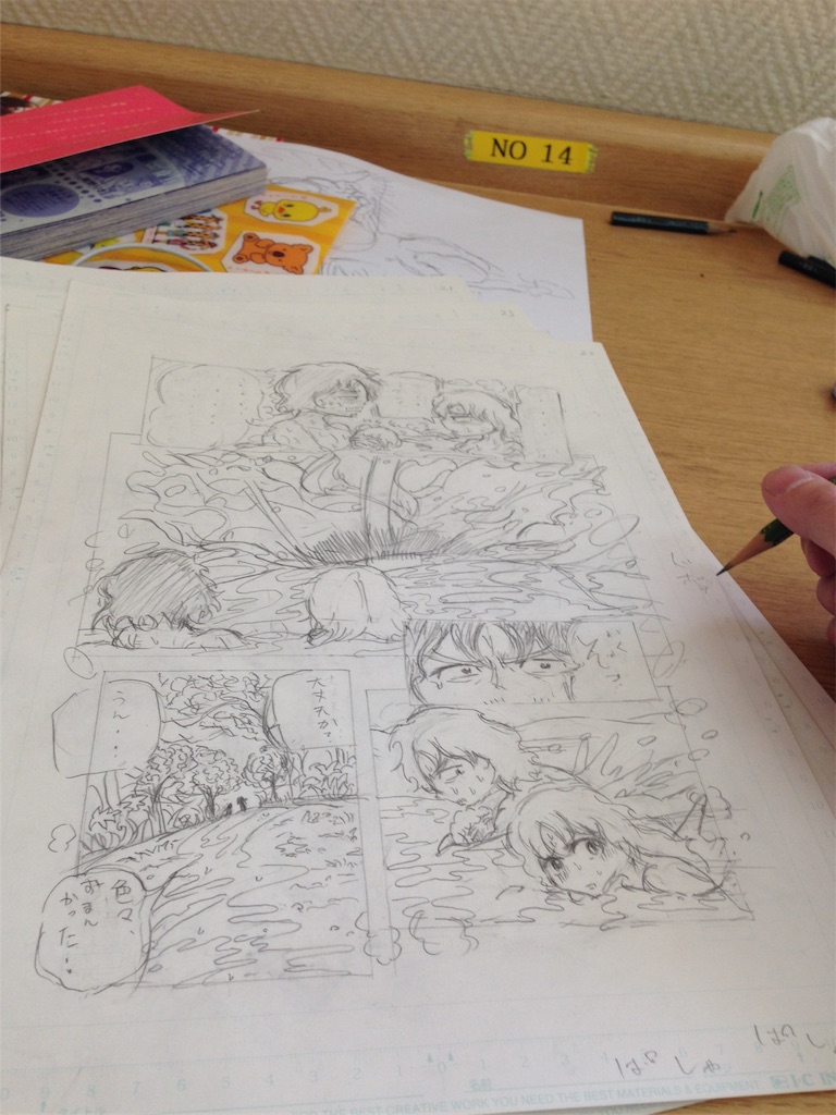 第64話 愛の病 Aiko まんが 漫画製作日記 すいみんぐ 第64話 愛の病 Aiko まんが 漫画製作日記 すいみんぐ
