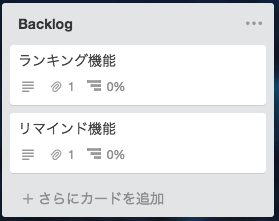 f:id:tshohe:20180703214358p:plain f:id:tshohe:20180703214358p:plain